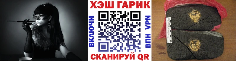 Купить Канабис  Меф мяу мяу  ГАШИШ  Зеленокумск