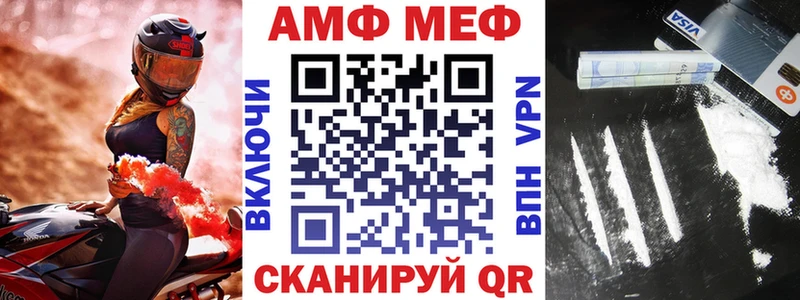 Купить где  Зеленокумск  АМФ Розовый 