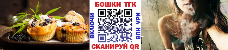 Еда ТГК конопля  Купить закладки  Зеленокумск 