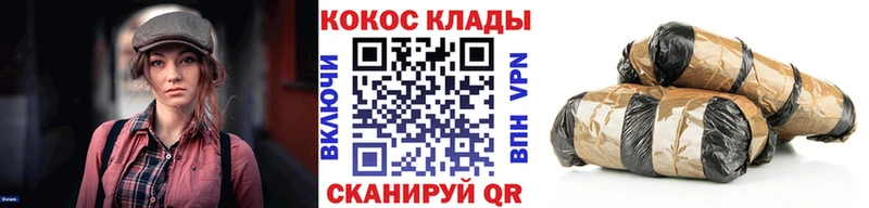 Купить закладки  Зеленокумск  Cocaine Боливия 