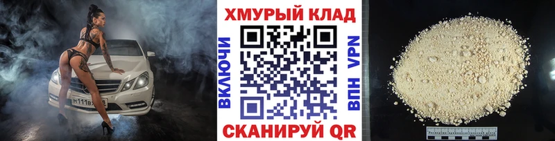 Героин афганец  Купить где  Зеленокумск 