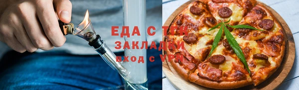 мефедрон Инта