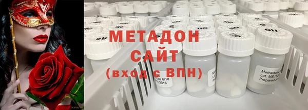 кристаллы Инсар