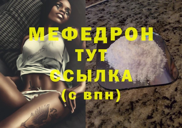кристаллы Инсар