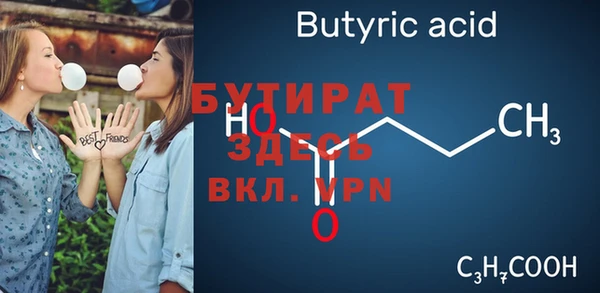 кристаллы Инсар