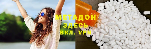 кристаллы Инсар