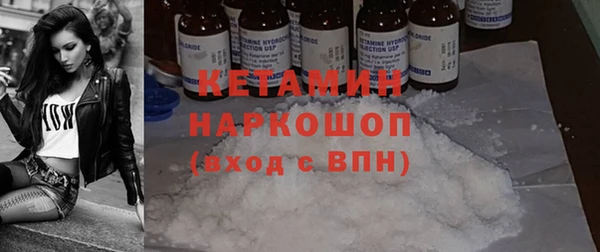 мефедрон Инта