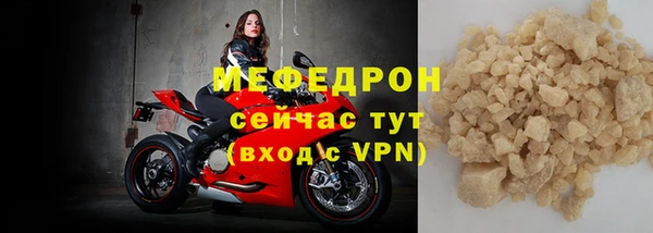 кристаллы Инсар