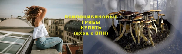 мефедрон Инта