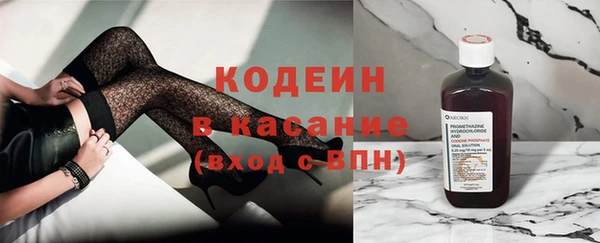 мефедрон Инта