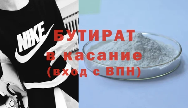 кристаллы Инсар