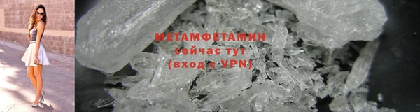 мефедрон Инта