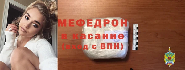 кристаллы Инсар