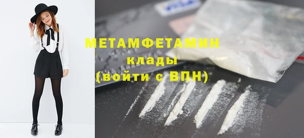 кристаллы Инсар