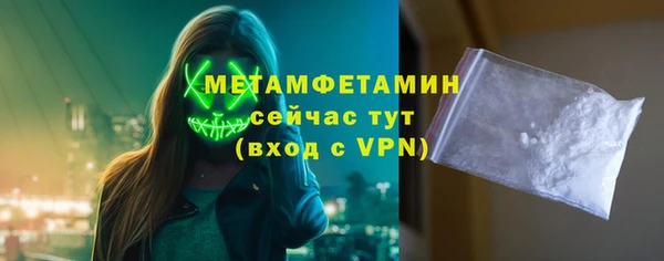 кристаллы Инсар