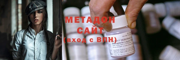 кристаллы Инсар
