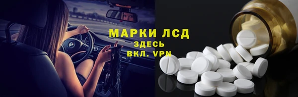 мефедрон Инта