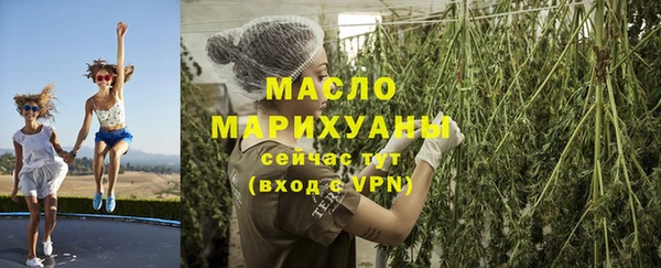 мефедрон Инта