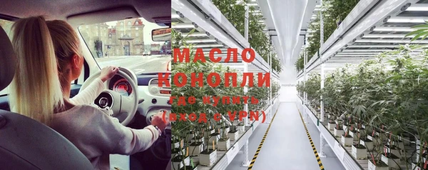 мефедрон Инта