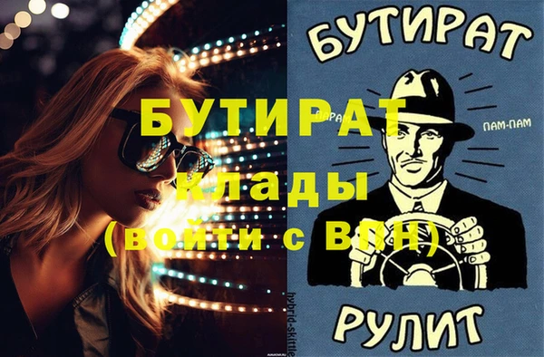 дживик Иннополис