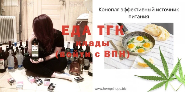 мефедрон Инта