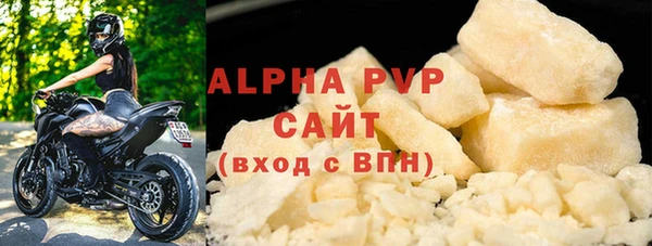 кристаллы Инсар