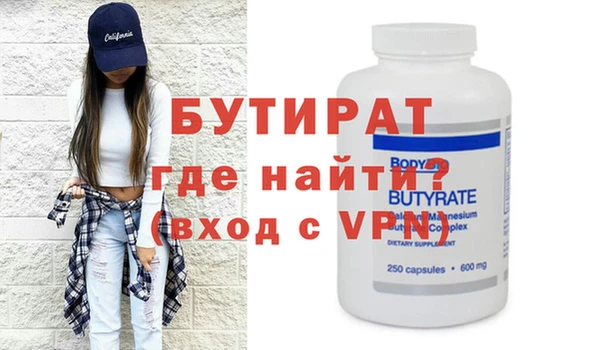 мефедрон Инта
