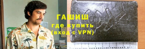 мефедрон Инта