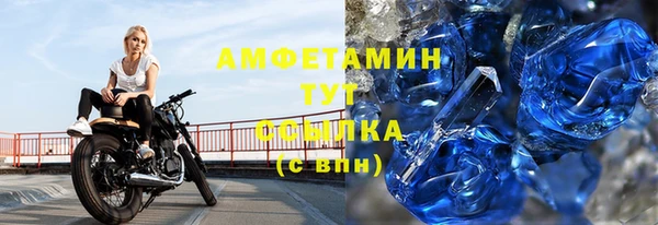 амфетамин Семёнов