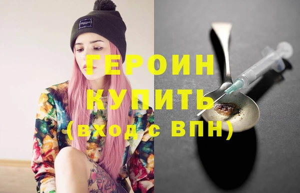 соль курить ск Семикаракорск
