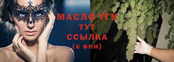 кристаллы Инсар