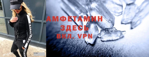мефедрон Инта