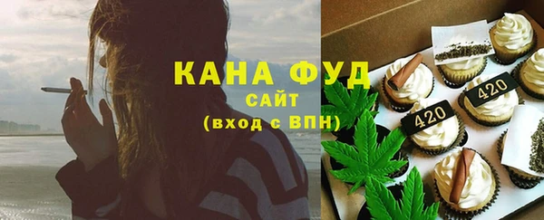 мефедрон Инта