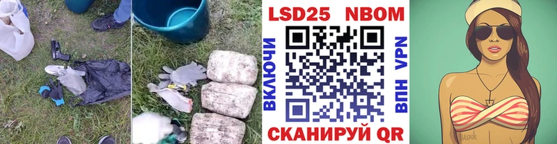 Купить закладки  Зеленокумск  Лсд 25 экстази кислота 