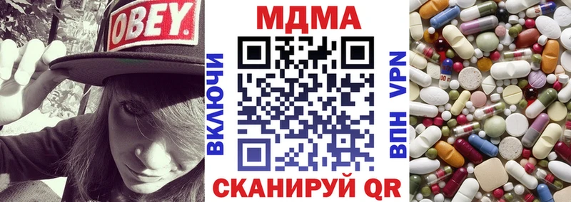 MDMA VHQ  Купить  Зеленокумск 