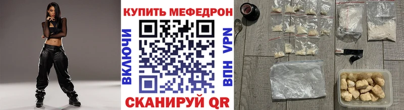 МЕФ 4 MMC  Купить закладки  Зеленокумск 