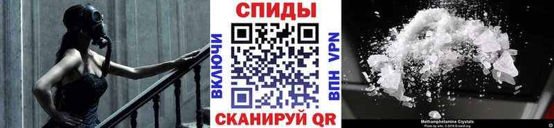 Метамфетамин Methamphetamine  Купить где  Зеленокумск 
