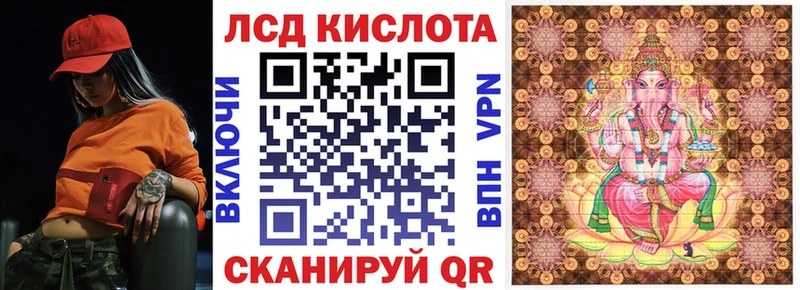 Марки NBOMe 1500мкг  Купить  Зеленокумск 