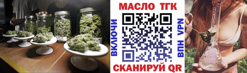 Купить где  Зеленокумск  ТГК вейп с тгк 